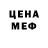 Метадон мёд Danka Shokoladka