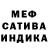 Метадон мёд Aplay Smile