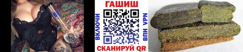 ГАШ гашик  сколько стоит  Черняховск 