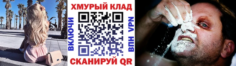 KRAKEN ССЫЛКА  Черняховск  Героин Heroin  как найти наркотики 