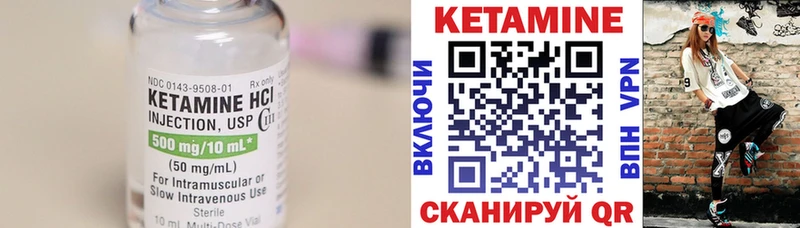 MEGA онион  Черняховск  Кетамин ketamine 