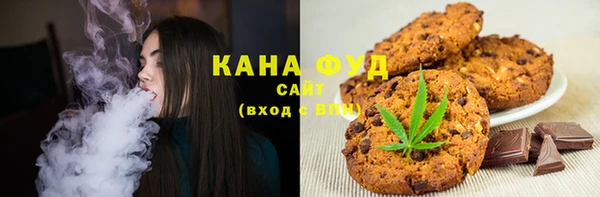 марихуана Балахна