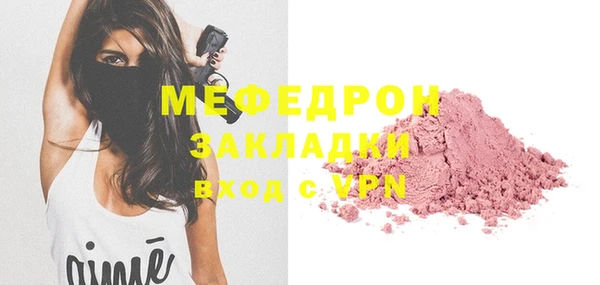 соль курить ск Белокуриха