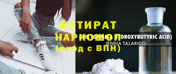 марки lsd Баксан