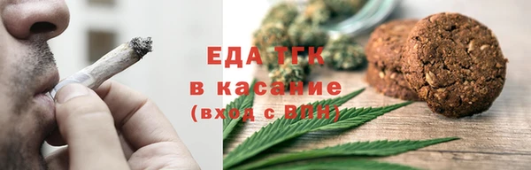 марихуана Балахна