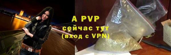 марихуана Балахна