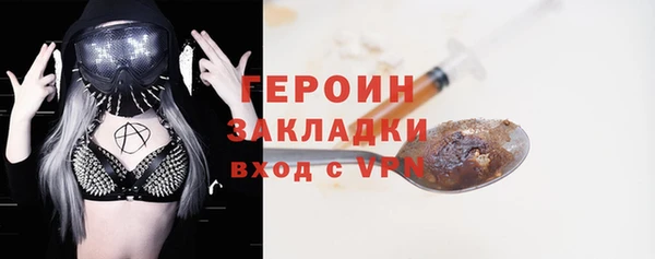 марихуана Балахна