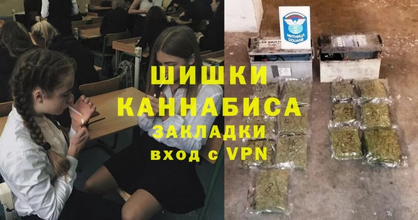 марихуана Балахна