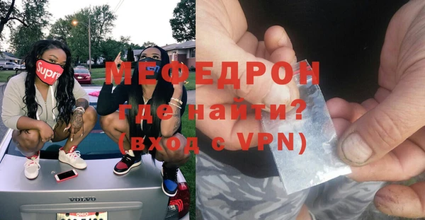 сатива Нягань