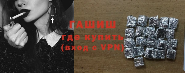 марихуана Балахна