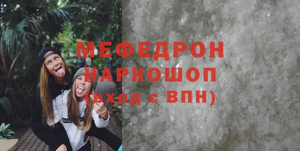марихуана Балахна