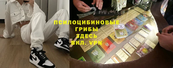 марки lsd Баксан