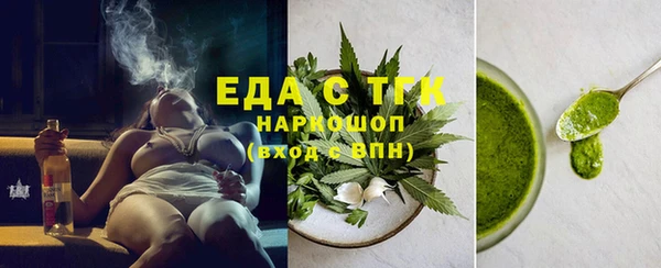 марихуана Балахна