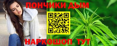 дистиллят марихуана Пенза