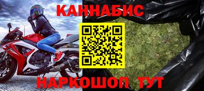 каннабис Первоуральск
