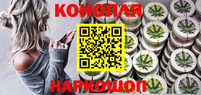 каннабис Первоуральск