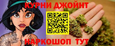 дистиллят марихуана Пенза