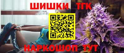 каннабис Первоуральск