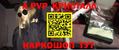 дистиллят марихуана Пенза