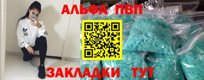 каннабис Первоуральск