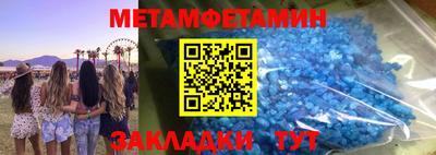 дистиллят марихуана Пенза