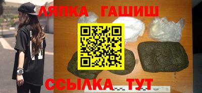 каннабис Первоуральск