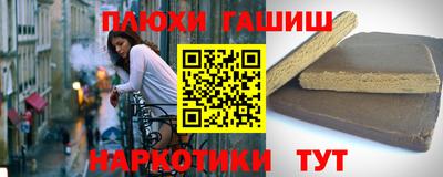 jwh Партизанск
