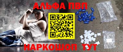 дистиллят марихуана Пенза