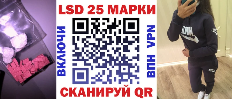 где найти   Черняховск  Лсд 25 экстази ecstasy 