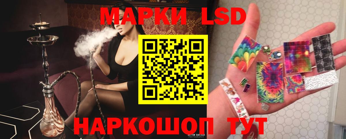 Черняховск  LSD-25 экстази кислота  Вход с VPN  ЛСД экстази ecstasy 
