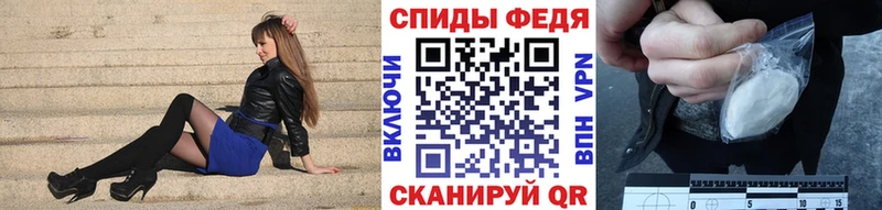 Метамфетамин пудра  Черняховск 