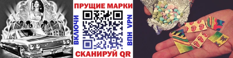 Марки NBOMe 1,5мг  купить наркоту  Черняховск 