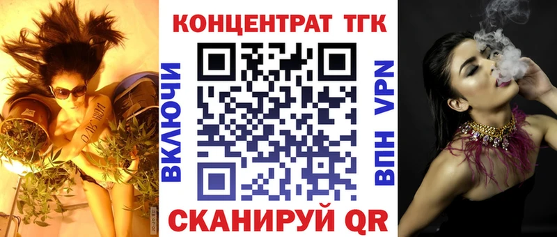 kraken tor  Черняховск  ТГК вейп 