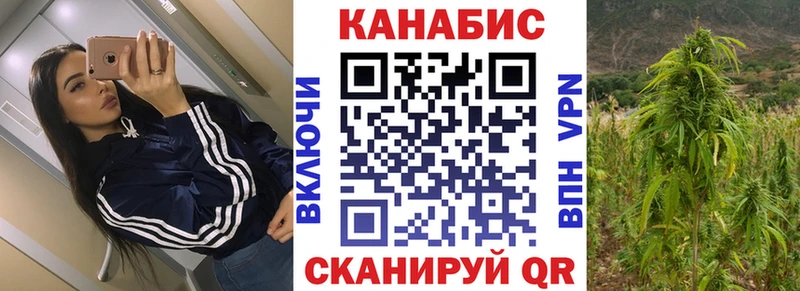 даркнет какой сайт наркота Черняховск Бошки марихуана THC 21%