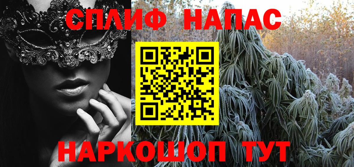 Каннабис LSD WEED  Канабис SATIVA & INDICA  Бошки марихуана индика  Черняховск  Вход с VPN  Бошки Шишки семена 